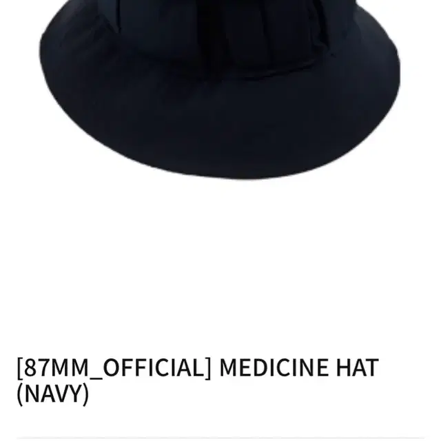 [새상품] 87MM MEDICINE HAT (NAVY) 팔칠엠엠