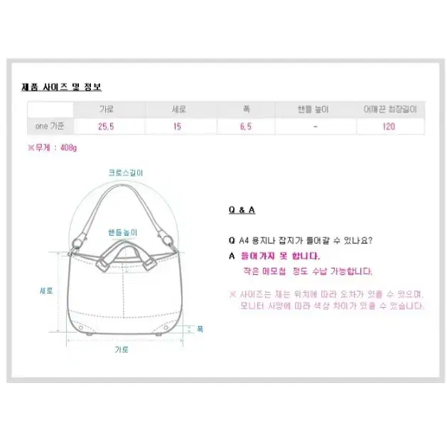 새상품)바나바나 체인백