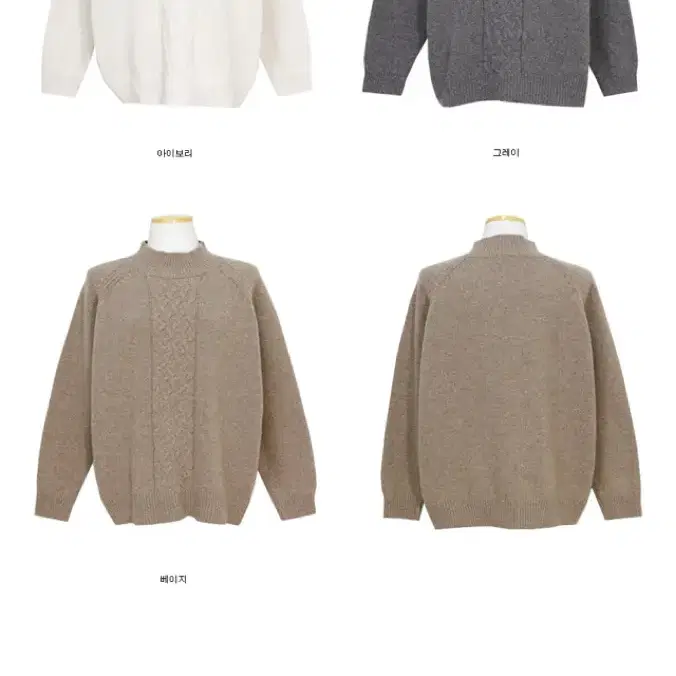 [새상품] 프롬걸즈 wool 60% 맥컬리 니트 knit