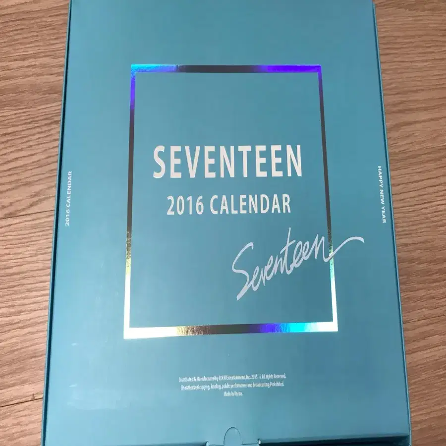 세븐틴 공식