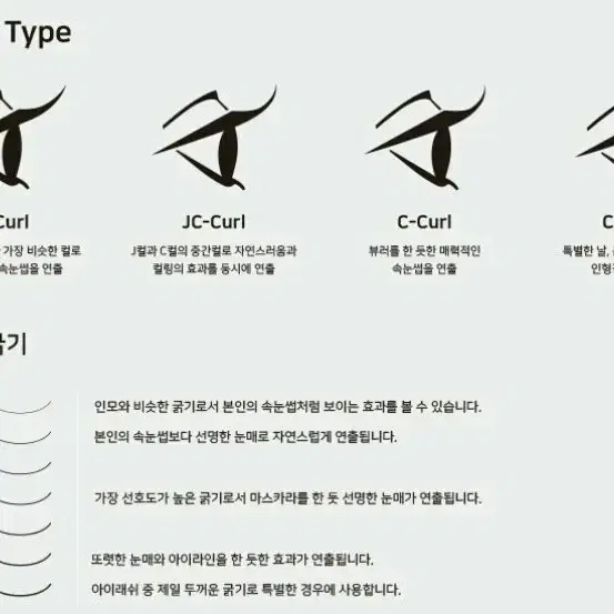 래쉬홀릭 에어(플랫모/납작모)