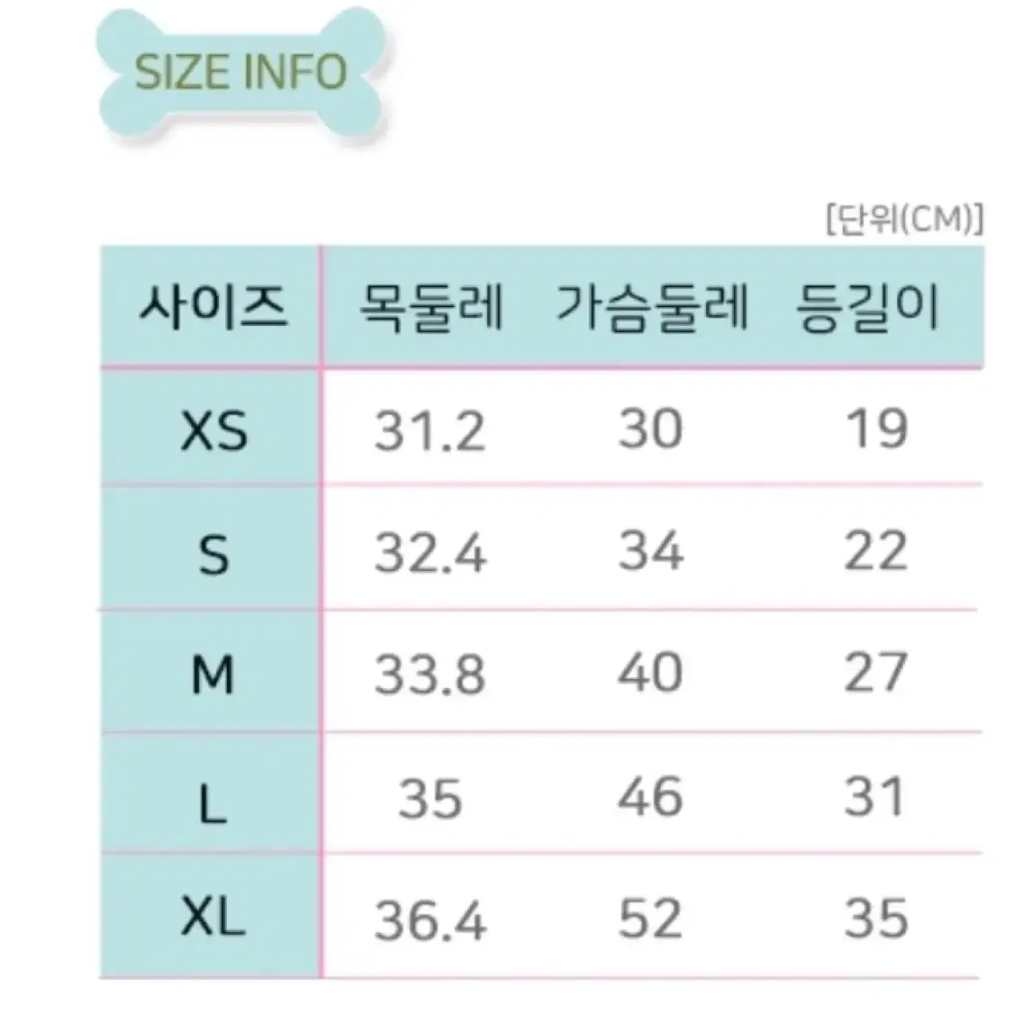 😒애견 스트라이프 원피스 짱애뽀😑