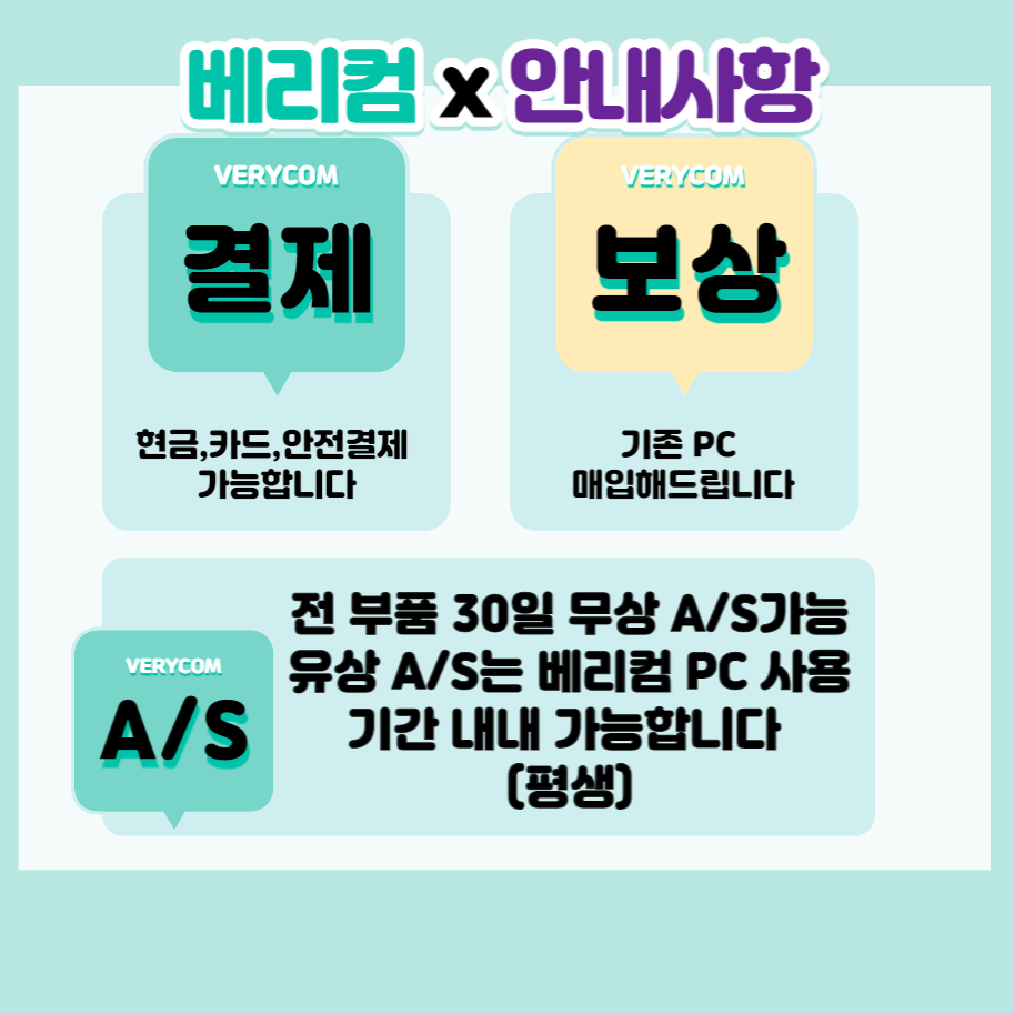 파이노드 추천 pc 판매합니다