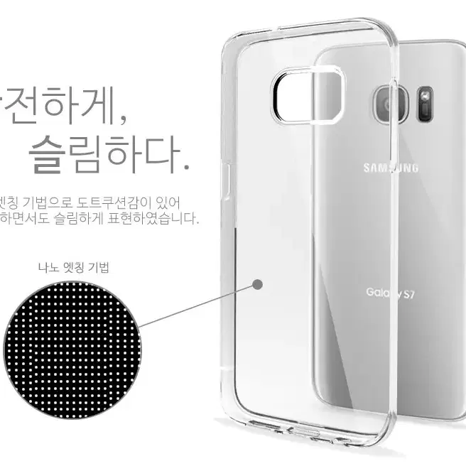 우편 갤럭시 S8플러스 투명젤리케이스 울트라씬