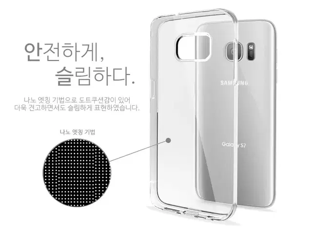 우편 갤럭시 S8플러스 투명젤리케이스 울트라씬