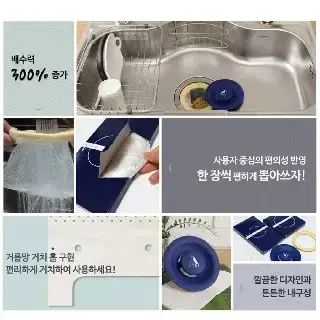 싱크대거치대+거름망50매세트