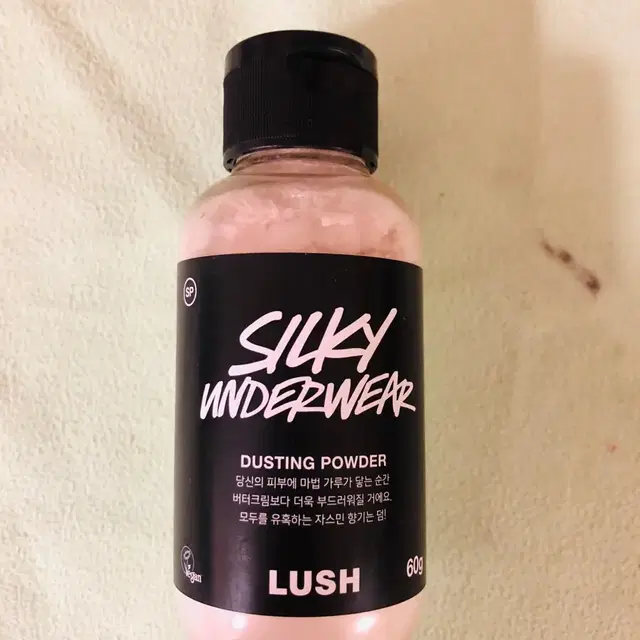 Lush 러쉬 실키언더웨어 파우더