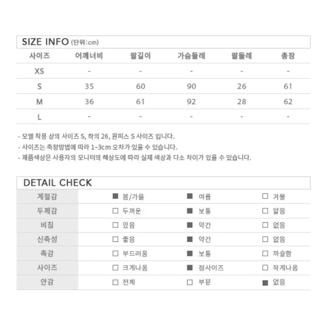 * 미쏘 플라워 블라우스