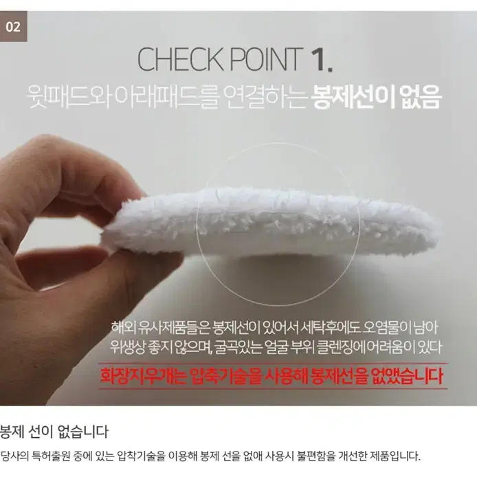 화장지우개/클렌징/원스텝클렌저/메이크업클렌징