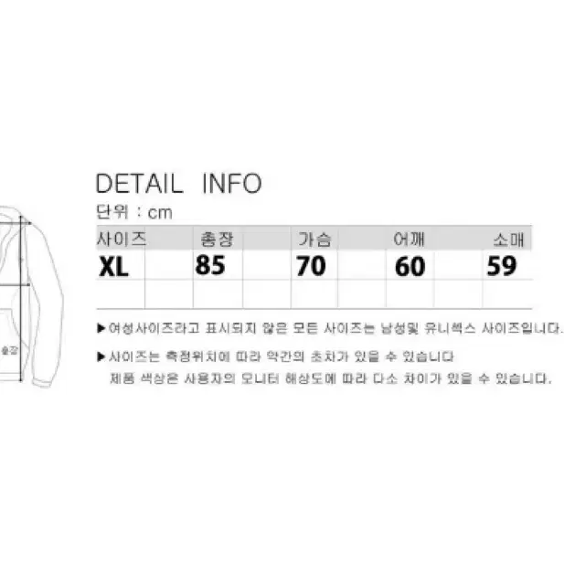 아디다스 구제패딩