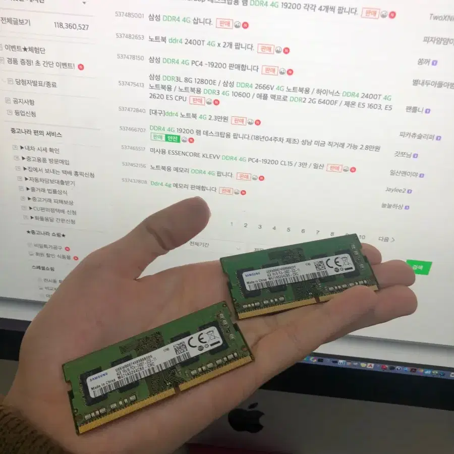 노트북용 ddr4 4g 2장 팝니다