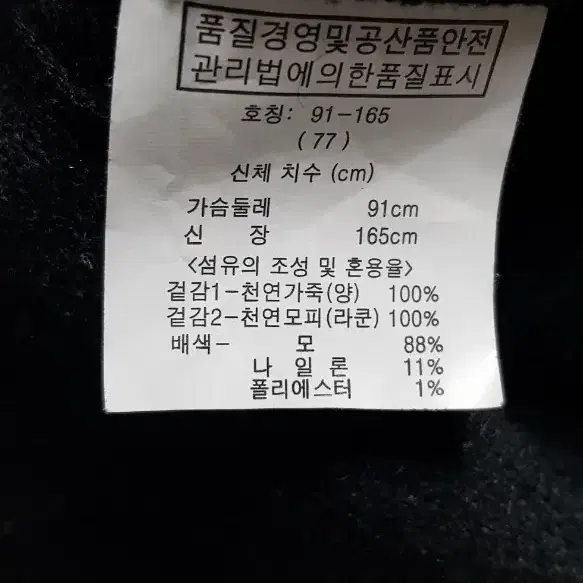 리얼 라쿤조끼판매해요~ 주머니는 리얼가죽입니다.