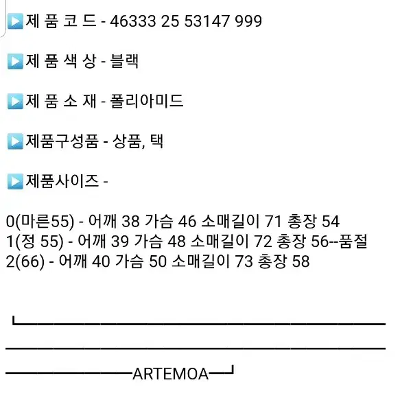 몽끌레어패딩정품