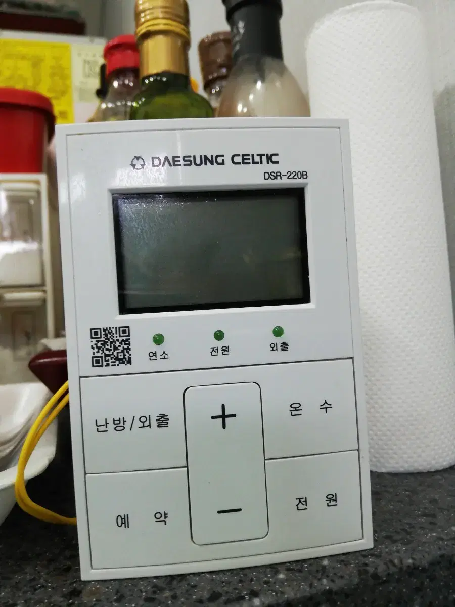 대성셀틱보일러 dsr220b dsr-220b dsr-220호환온도조절기