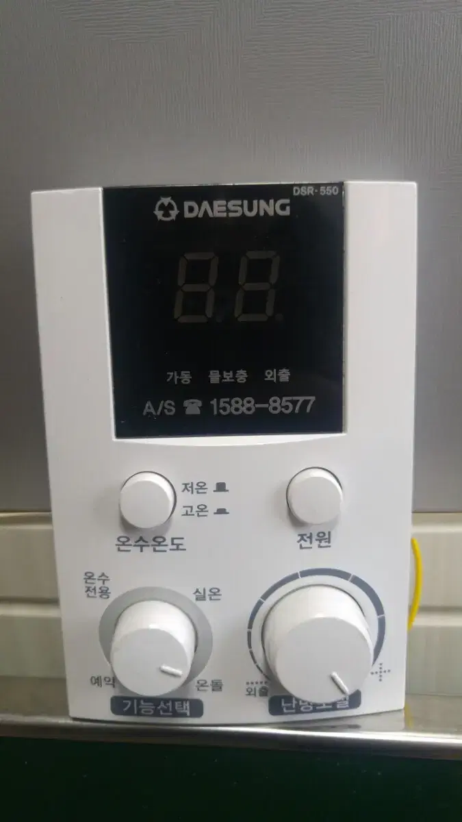 대성셀틱보일러 dsr550 dsr-550 실내온도조절기