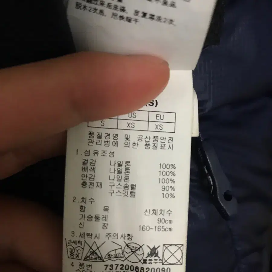 네파 에볼루션 750 패딩