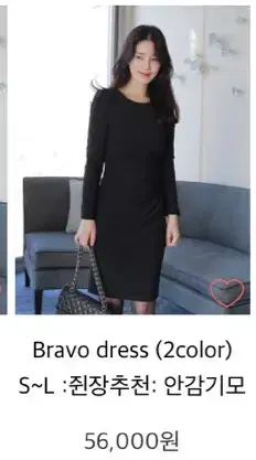 [S]베니토 Bravo dress 블랙