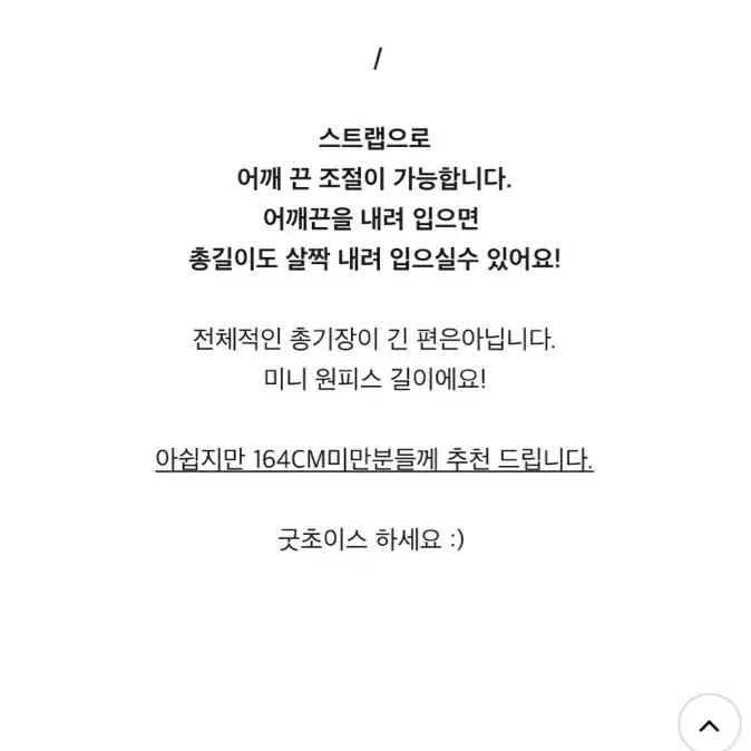 원가3.6 코발트빈 애니벨트미니원피스 s사이즈