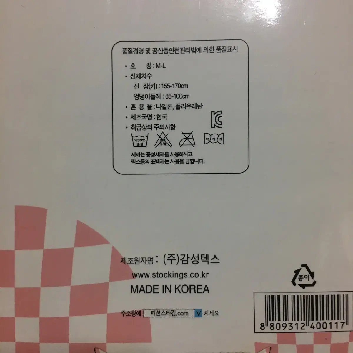 대박묶음할인! 고퀄리티 레깅스&스타킹150데니아