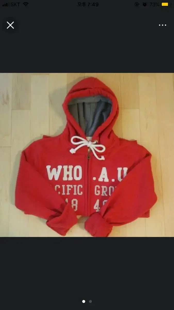 HUUU U-hoodie