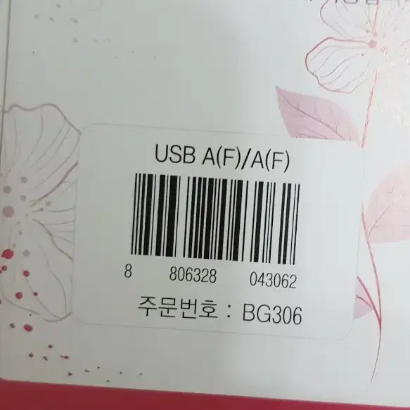 usb 젠더 싸게팝니다