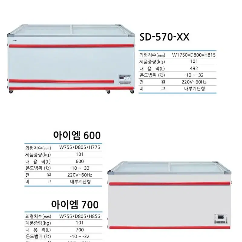 [상품받고 결제]음료수냉장고,주류냉장고,업소냉장고, AS 3개월