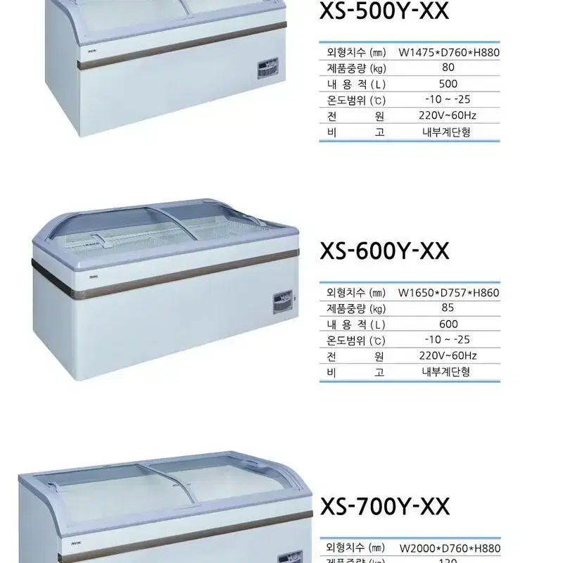 [상품받고 결제]음료수냉장고,주류냉장고,업소냉장고, AS 3개월