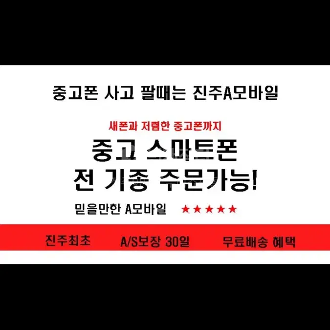 롤리팝2 블루