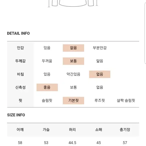 앙고라니트 새상품