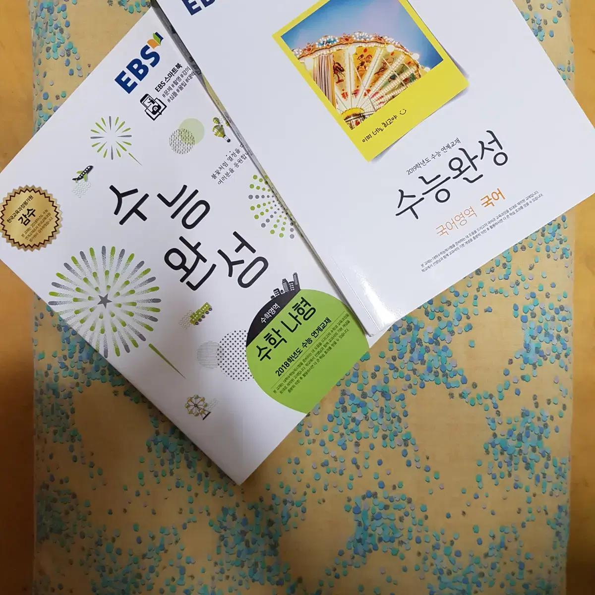 수능완성 국어,수학 나형 판매, 한권의택포5000원 두권 택포 9000원