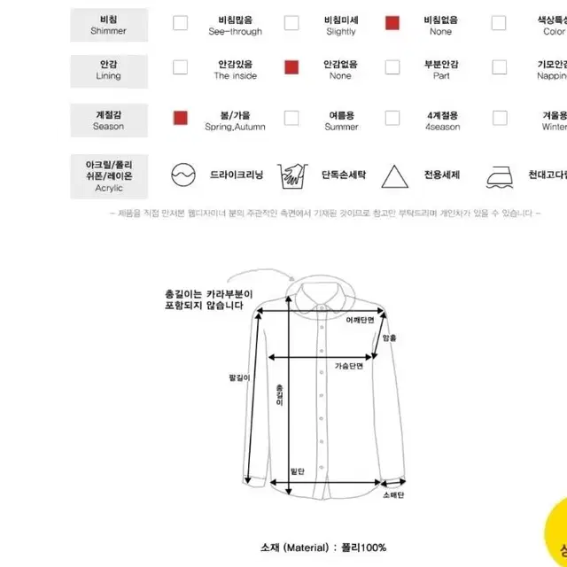 소매 프릴 리본 쉬폰 블라우스