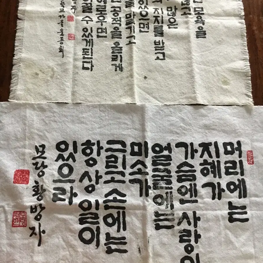 캘리그라피 명언 원단 족자 모랑 황방자 명언 액자 개당 송파메가박스 직거