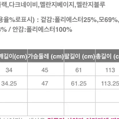 리스트 핸드메이드 울 캐시미어 더블 버튼 코트 블랙 66