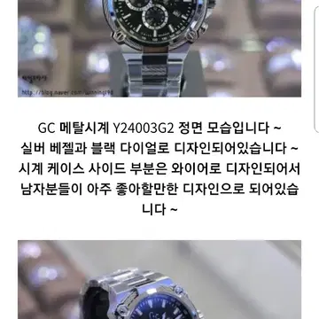 gc Y24003G2