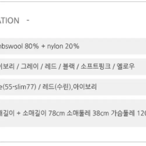 프롬비기닝 램스울니트 그레이 가격내림