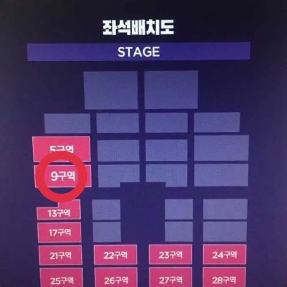 kpma 9구역 앞번호 2장 양도해요