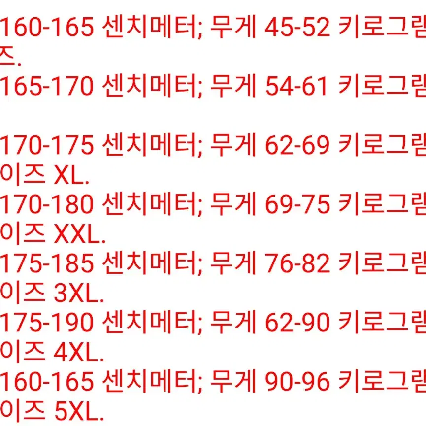 캐주얼 정장 바지 (오늘만이가격)