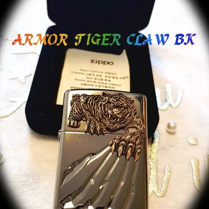 재가공 정품 ARMOR TIGER CLAW BK 새 지포라이터