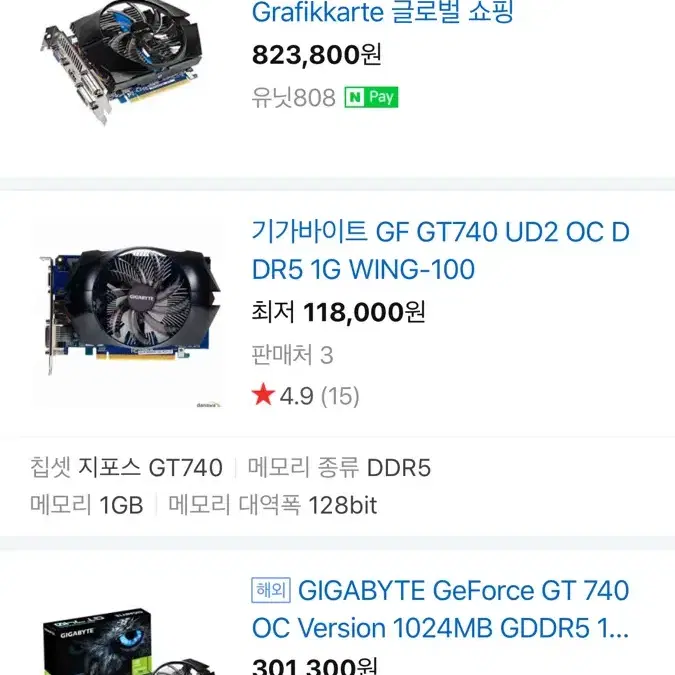 그래픽카드 기가바이트740(gt740)