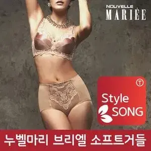 누벨마리 브리엘 소프트거들 보정속옷  최저가 새제품