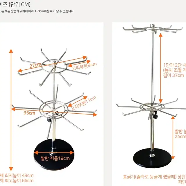 2단 악세사리 회전진열대 회전거치대 회전전시대 귀걸이 목걸이 팔찌