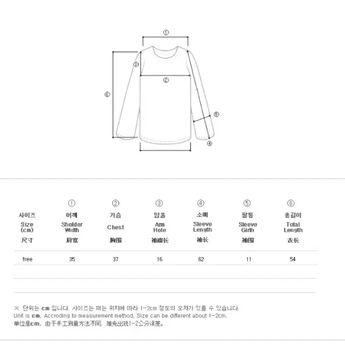 망사벨벳시스루 티셔츠 핑크