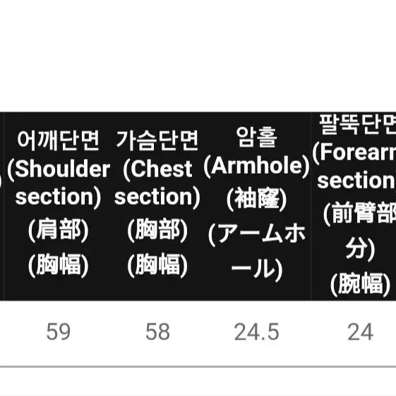 [55-88] 양털 롱 코트