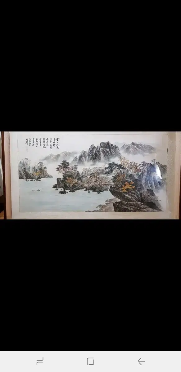 그림