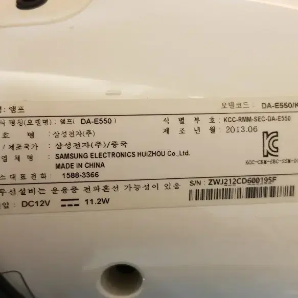 삼성전자 앰프 DA E550