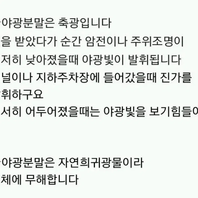 차량송풍기용코끼리석고방향제