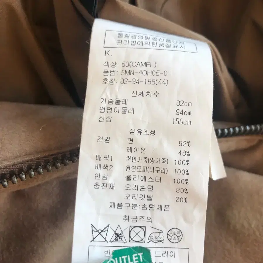 오브제 카멜색 패딩점퍼 44