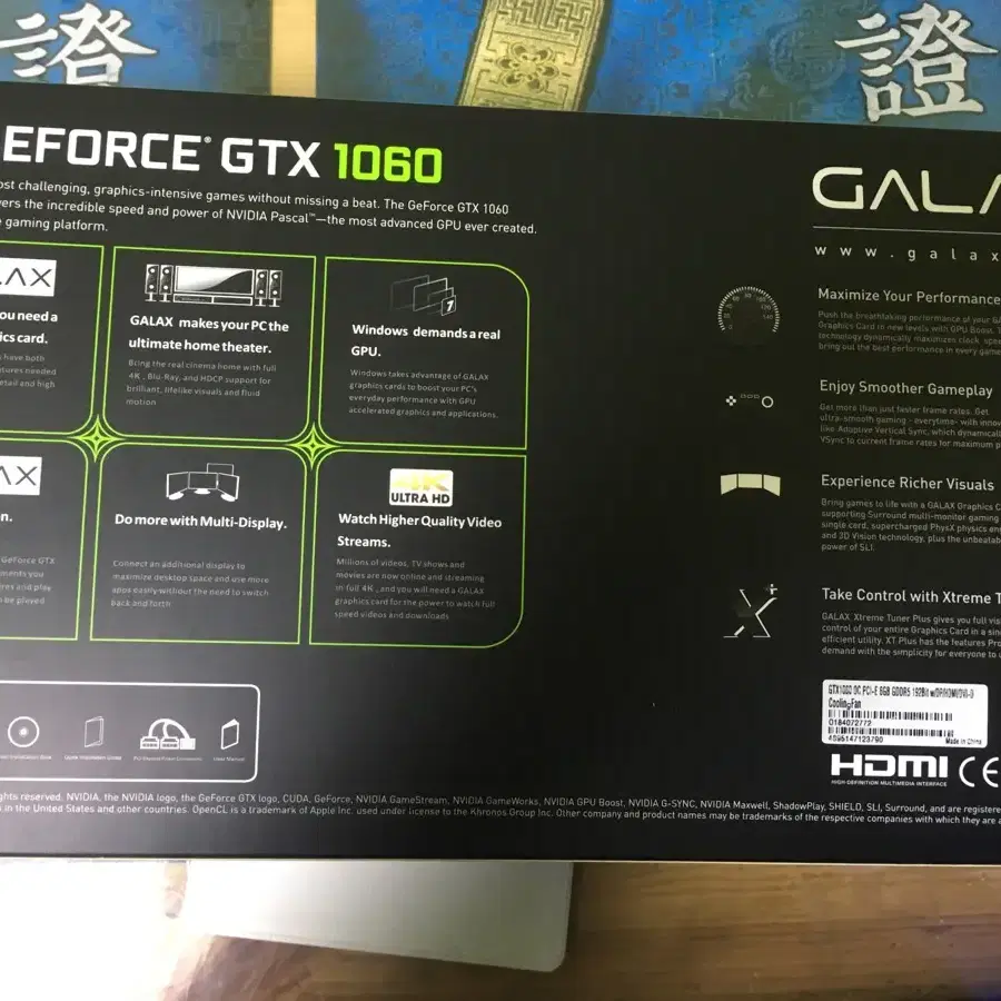 1060 6GB AS 2021년까지 거의신품급 갤럭시 그래픽카드