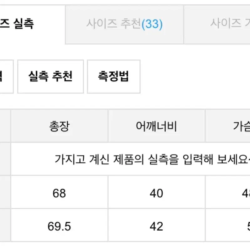 [L]어커버 조끼 니트