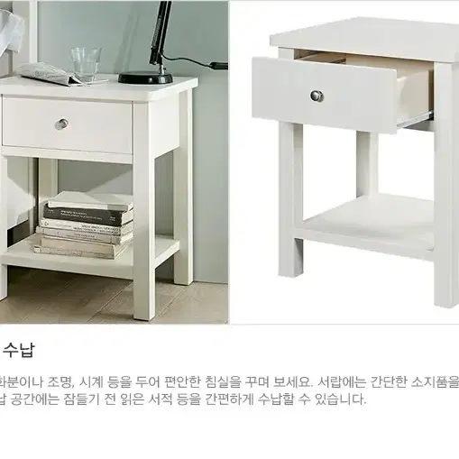 까사미아oem 사이드테이블/협탁